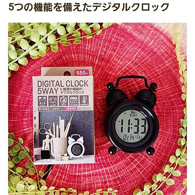 5101103さんの実例写真