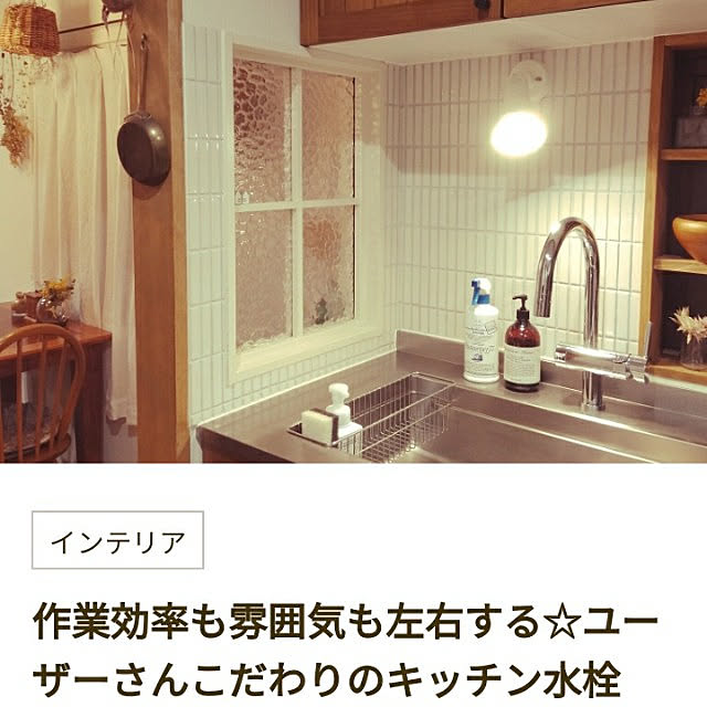 rara.ra8787さんの実例写真