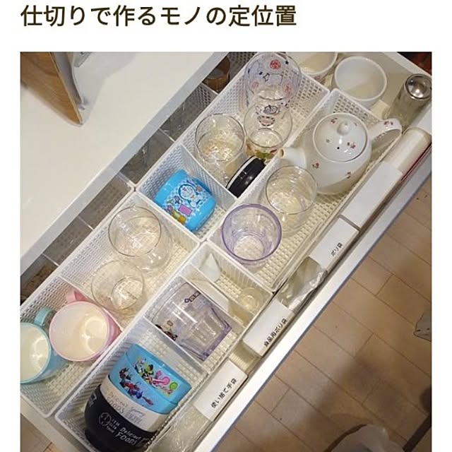 Myuuさんの実例写真