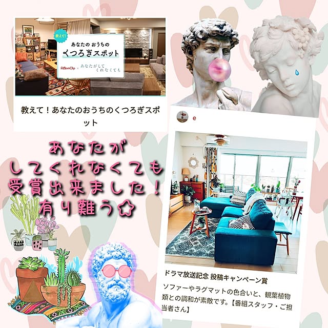 eさんの実例写真