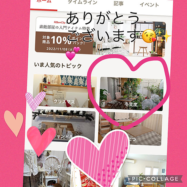 Aqettyさんの実例写真
