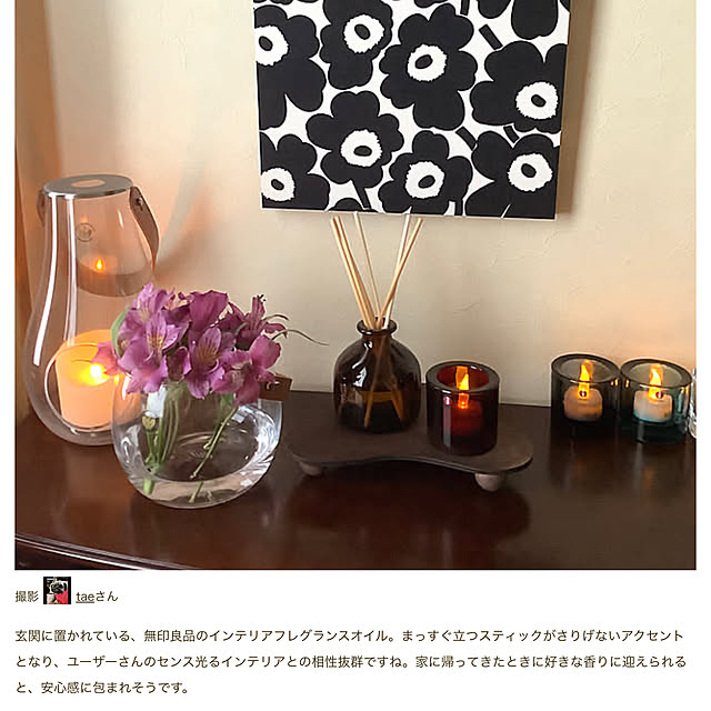 taeさんの部屋