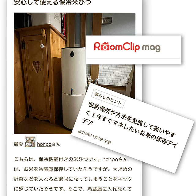 honpoさんの実例写真