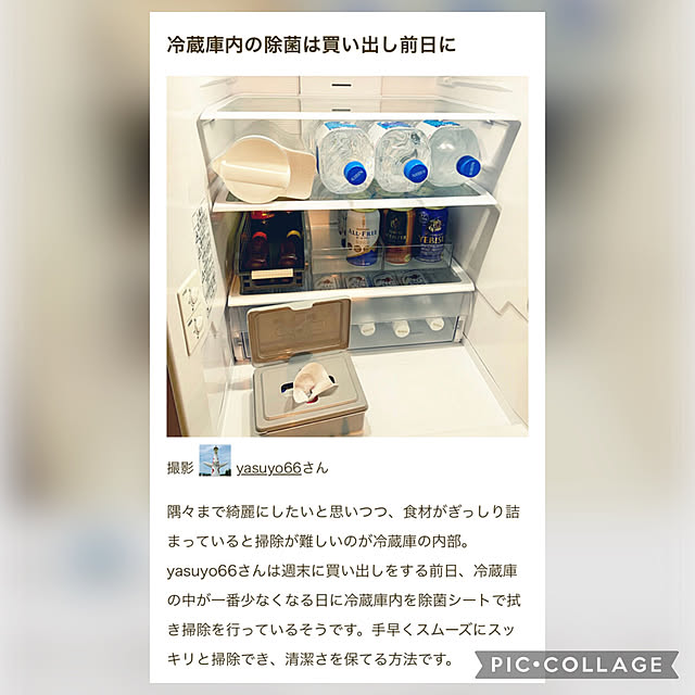 yasuyo66さんの実例写真
