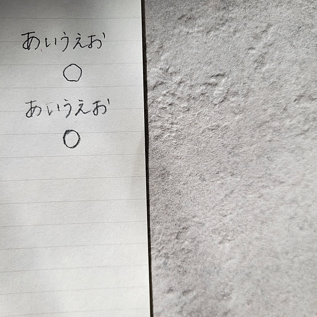 実例写真