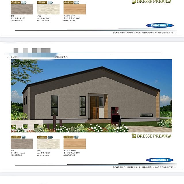 cocomamaさんの実例写真