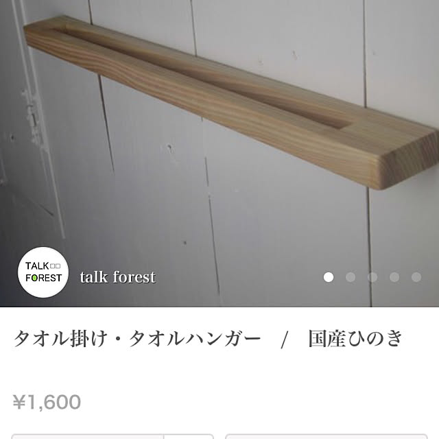 boku.kskさんの実例写真