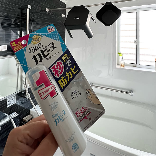 puritan_rさんの実例写真