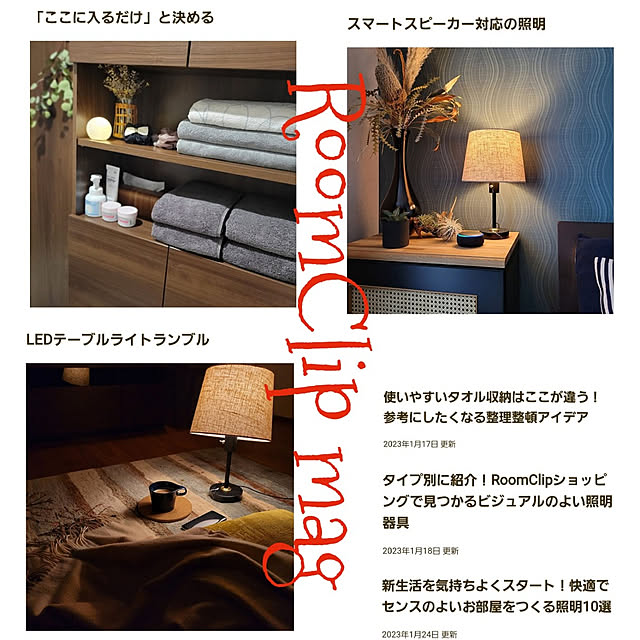 RSYさんの実例写真