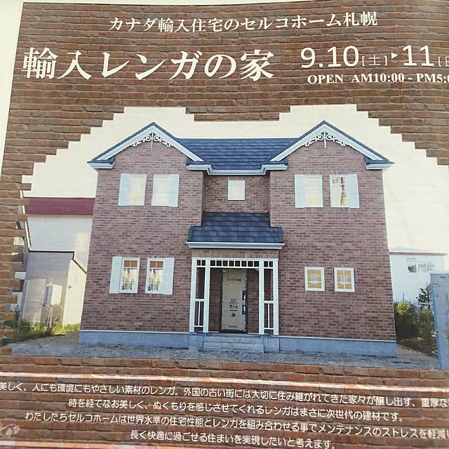 実例写真