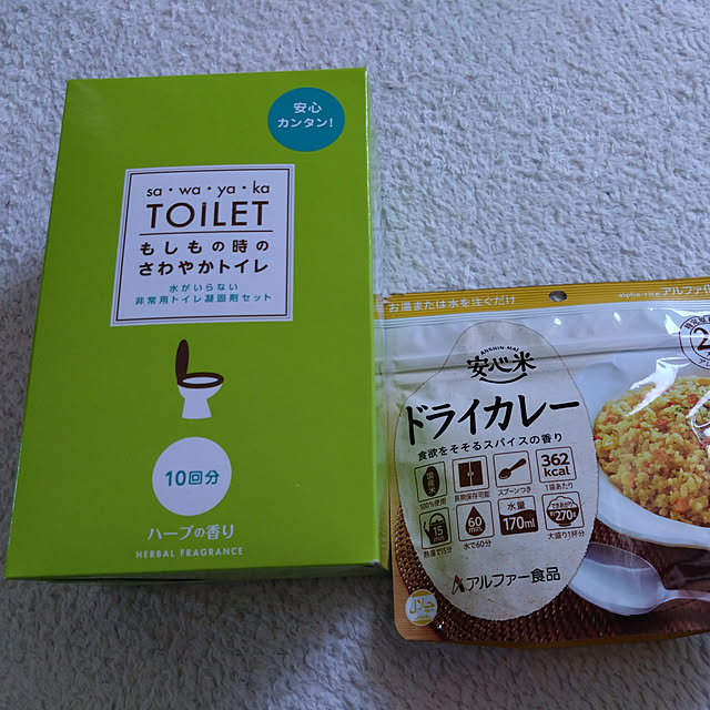kakkaさんの実例写真