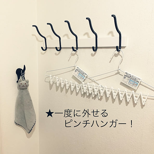 kittyさんの実例写真