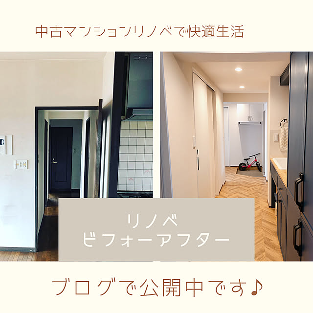 usameguさんの実例写真
