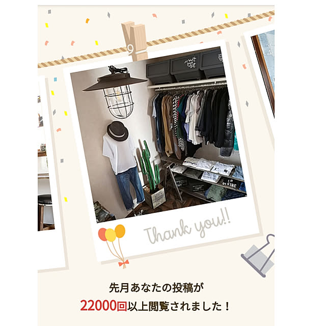 and_a_plusさんの実例写真