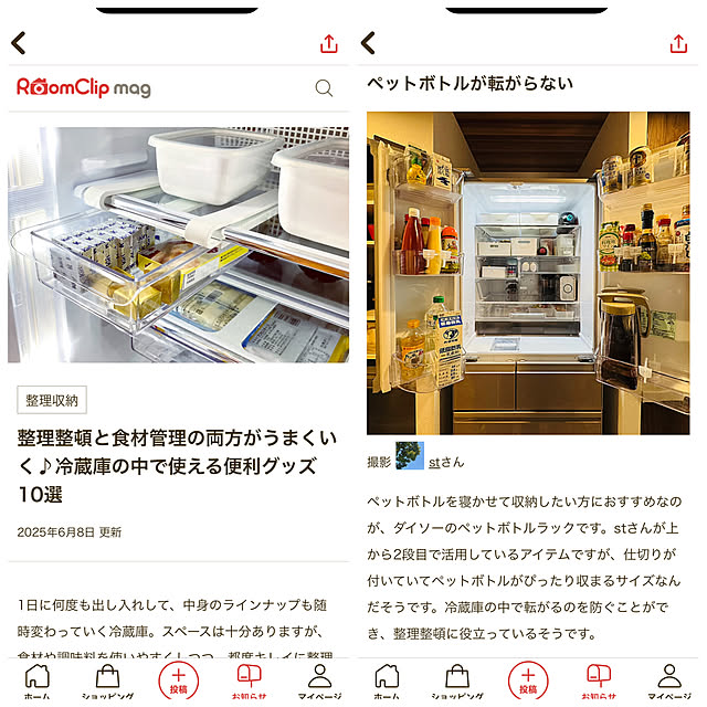 stさんの部屋