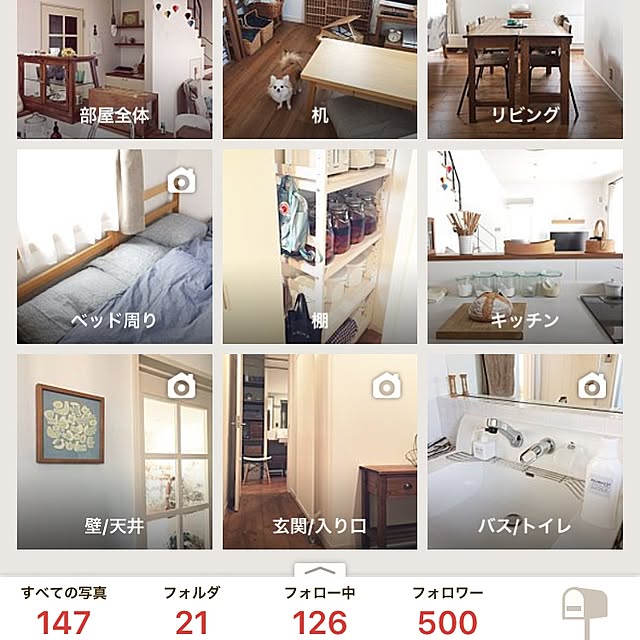 acoさんの実例写真