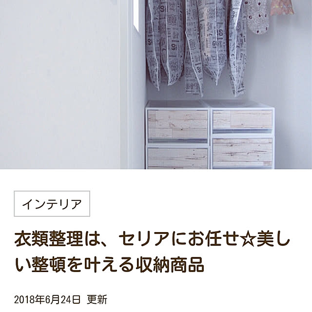 tora.maさんの実例写真