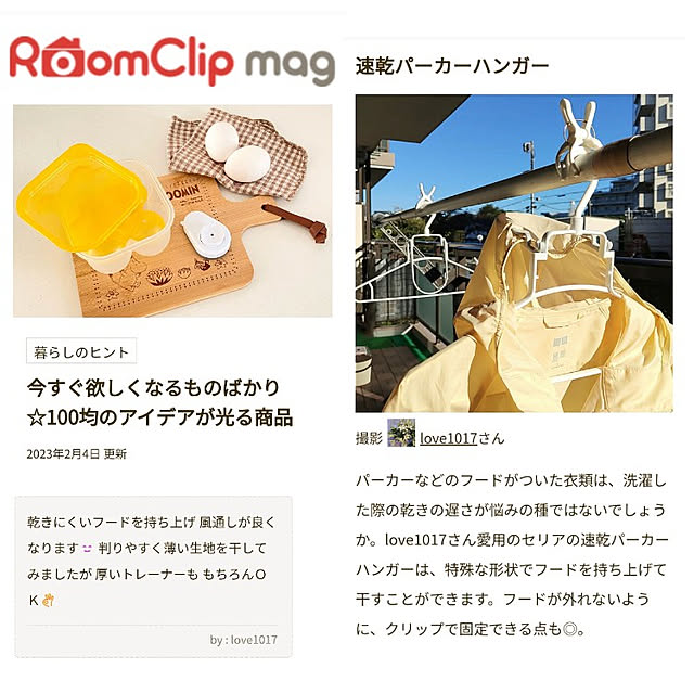 love1017さんの実例写真