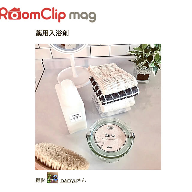 mamyuさんのお部屋の写真