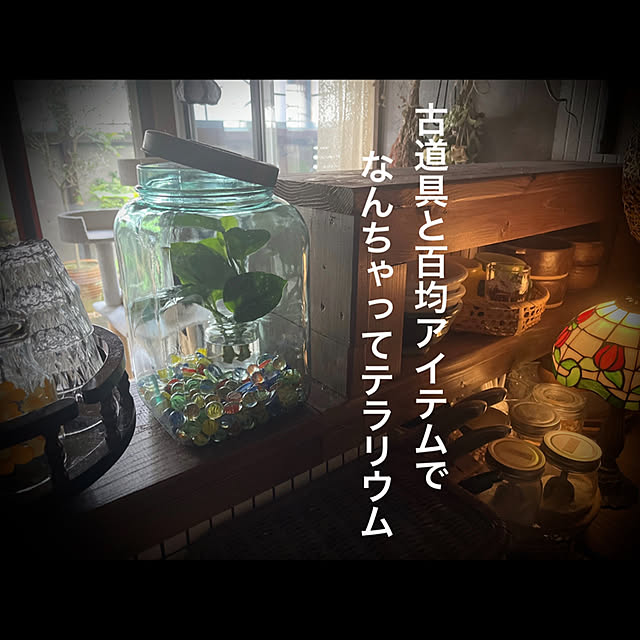 marusanさんの実例写真