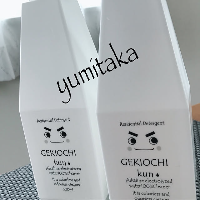 yumitakaさんの実例写真