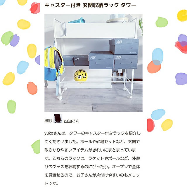 yukoさんの実例写真