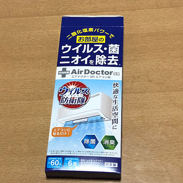 icchanさんの実例写真