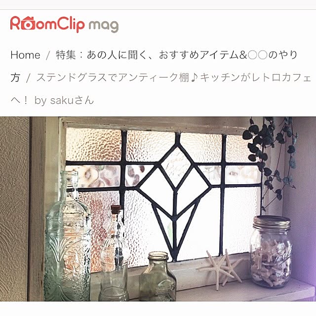 sakuさんの実例写真
