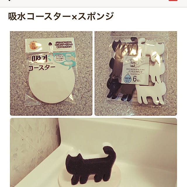 luckyさんの実例写真