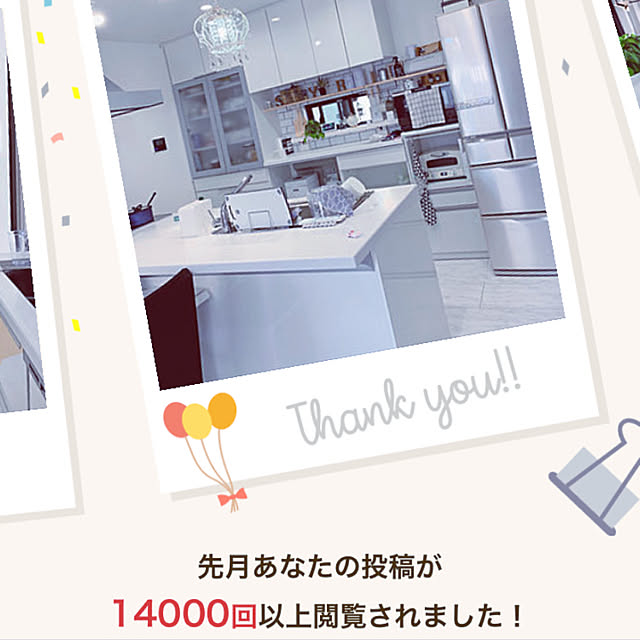 r0814さんの実例写真