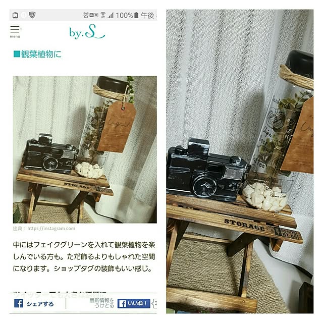 mirionroseさんの実例写真