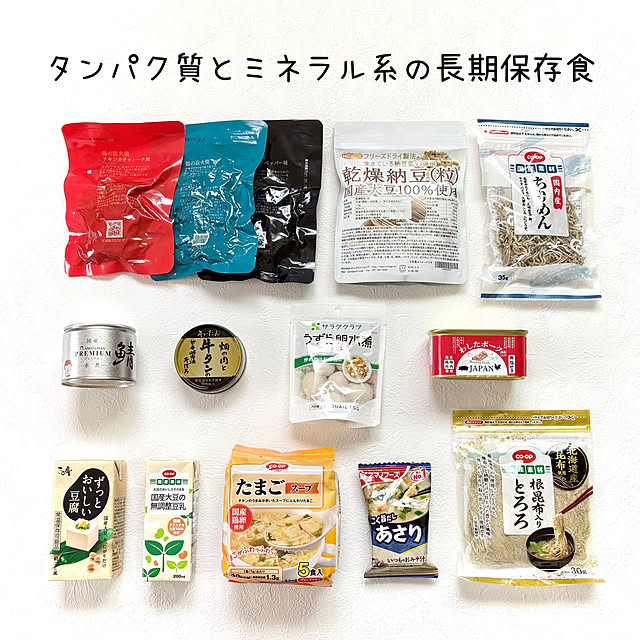 sumikoさんの部屋