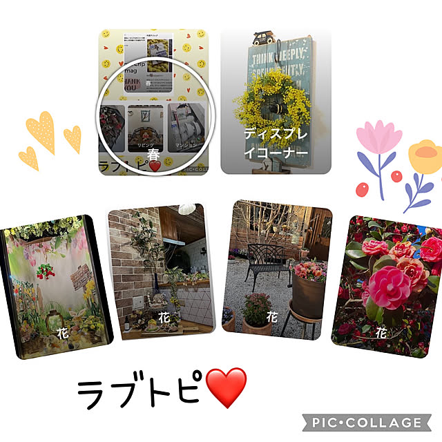 CoCo0617さんの実例写真
