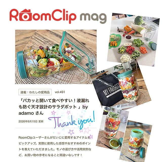 adamoさんの実例写真