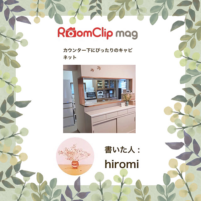 katoponさんの実例写真