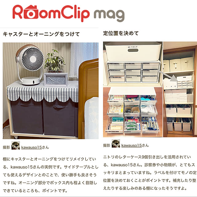 実例写真