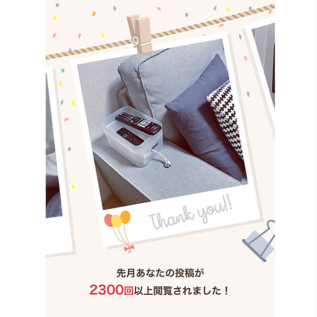 YUMMYさんの実例写真