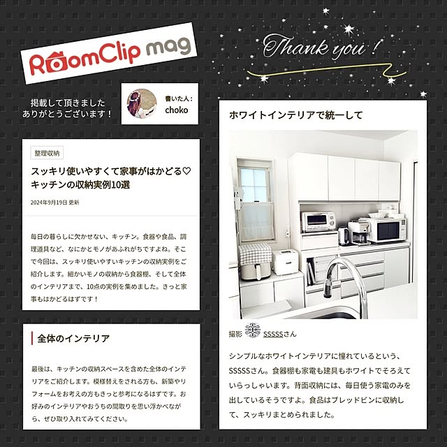 SSSSSさんの実例写真