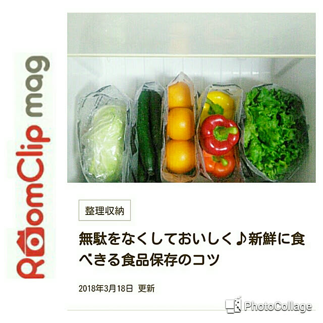 heart.emiemi57.whiteさんの実例写真