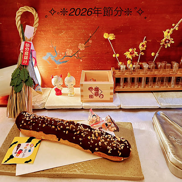 akaidarumaさんの実例写真