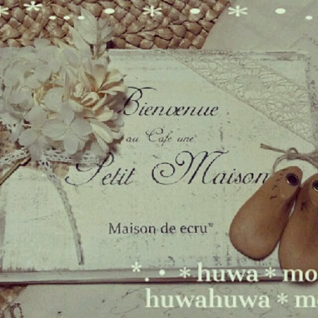 huwahuwa.mokumokuさんの実例写真