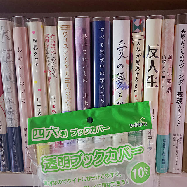 machikoooさんの実例写真