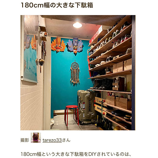 tarezo33さんの実例写真