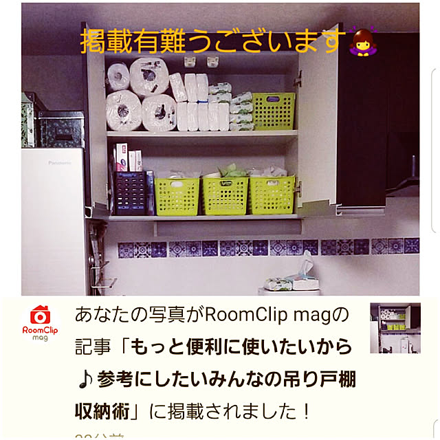 takoさんの実例写真