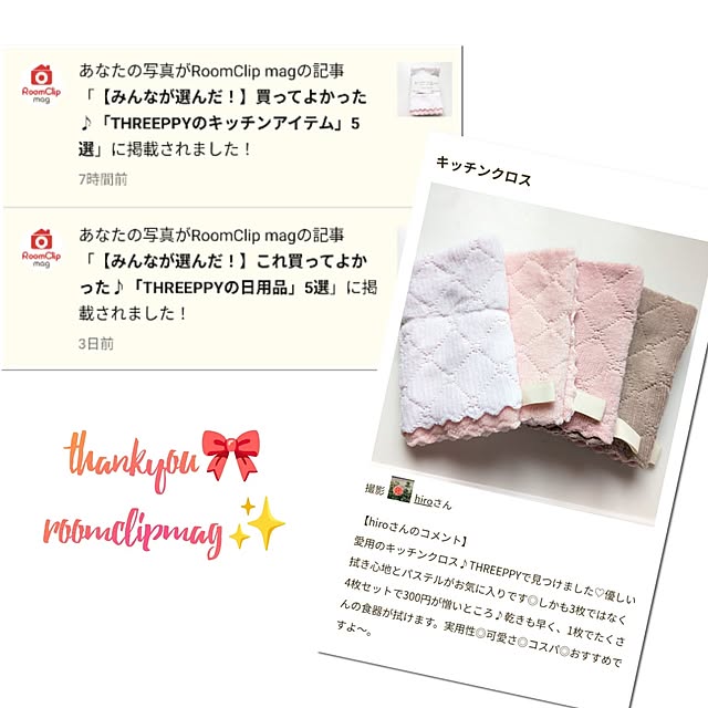 hiroさんの部屋