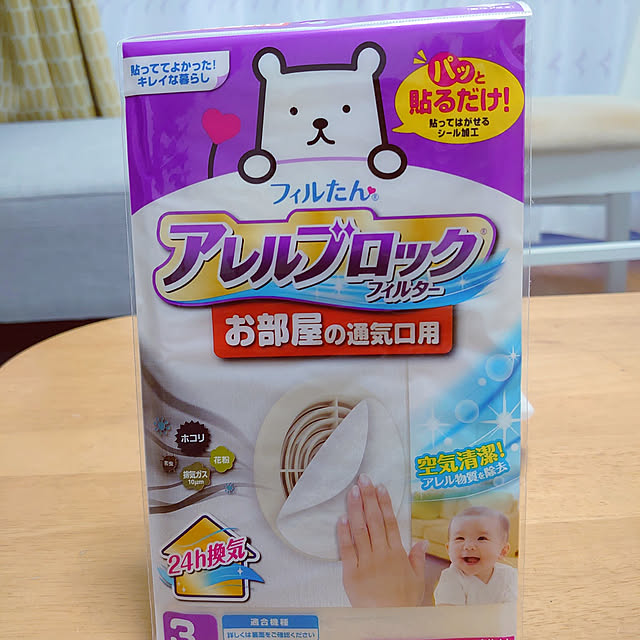 makimaki.kakaさんの実例写真