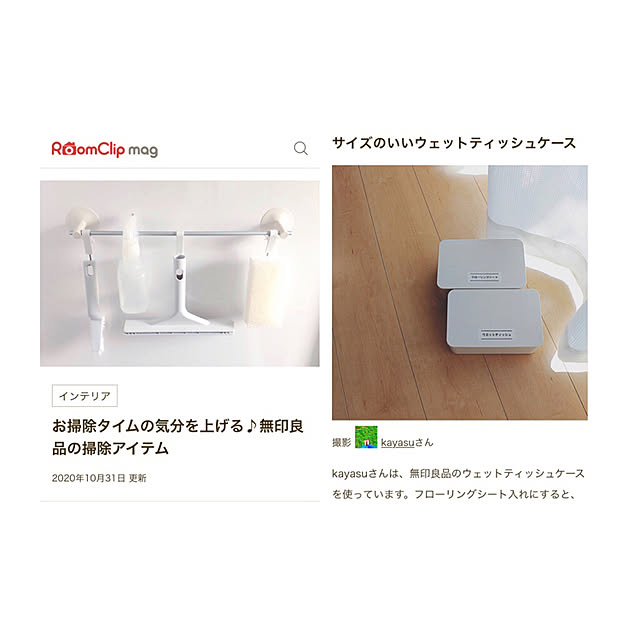 niji_RMさんの実例写真