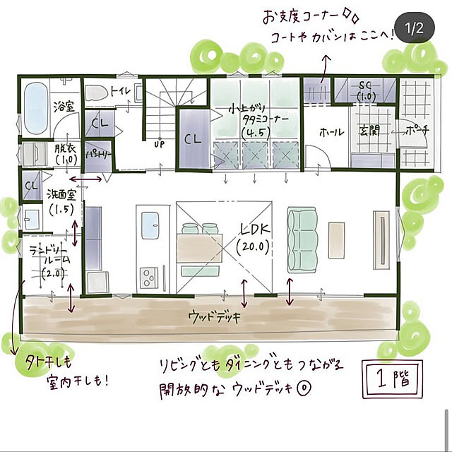 mikuさんの実例写真
