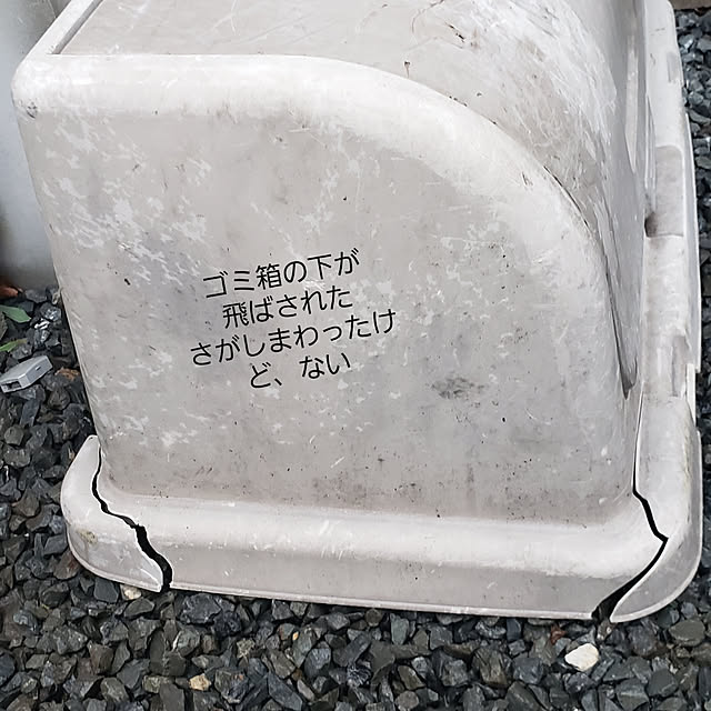 natyenaoさんの実例写真