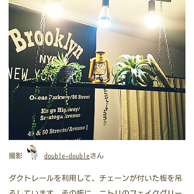 部屋全体/なかなか訪問できずにｽﾐﾏｾﾝ/LB2 PROJECTS/ルームクリップマグ掲載♡/ダクトレール...などのインテリア実例 - 2017-08-13 17:45:57